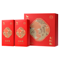 bamatea 八马茶业 大红袍乌龙茶 武夷山岩茶 千祥 茶叶礼盒装 年货208g