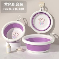 折叠盆家用洗脸盆婴儿水盆新生儿童洗屁屁盆子便携旅行洗衣洗脚盆
