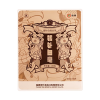 蝴蝶牌中茶茶叶福建白茶特级白毫银针福鼎白茶散装老白茶2022年原料 特级银针白毫 100g*1盒 2022年原料