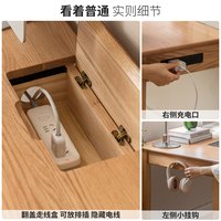 源氏木语实木书桌简约现代橡木办公桌书房电脑桌北欧一体家用桌子