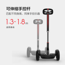 九号 mini 平衡车 手扶腿控 代步两轮 黑色