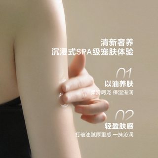 【|3件322】维多利亚的秘密悦享系列椰奶玫瑰身体油维密冬