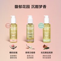【|3件322】维多利亚的秘密悦享系列椰奶玫瑰身体油维密冬
