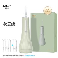 BAiR/拜尔 M11 灰豆绿 360ml大水箱+杀菌消毒 冲牙器