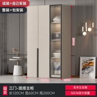 大衣柜家用卧室现代简约小户型实木玻璃柜子储物轻奢出租房用