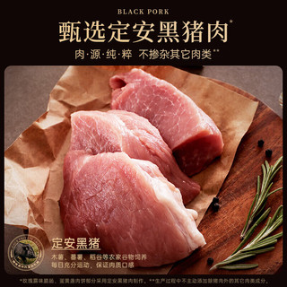 锋味派腊味年货套装 850g
