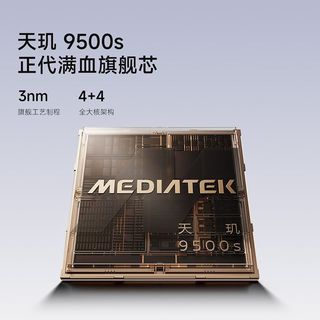  Xiaomi/小米 3D冰封循环冷泵 小米手机