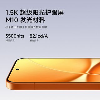  Xiaomi/小米 3D冰封循环冷泵 小米手机