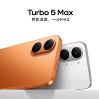 Xiaomi/小米 3D冰封循环冷泵 小米手机