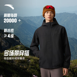 安踏 水壳轻量LT 3.0 男款冲锋衣 952546605