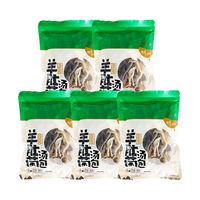 菌小福羊肚菌汤料包30g云南特产菌菇鹿茸菇蛹虫草滋补山珍干货煲汤5袋装