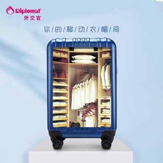  Diplomat/外交官 商务 行李箱 拉杆 密码锁