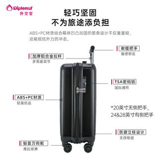  Diplomat/外交官 商务 行李箱 拉杆 密码锁