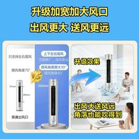  Midea/美的 变频冷暖 空调套装