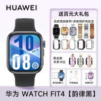 移动端：华为 WATCH FIT 4 Pro 智能手表