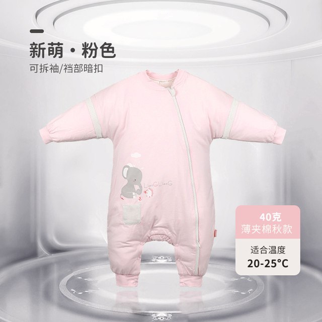 移动端：良良 睡袋婴儿春秋冬棉加厚可拆袖加长睡袋新生儿宝宝防踢被