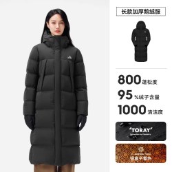 伯希和 户外800蓬羽绒服男冬季鹅绒加长过膝登山服