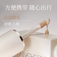 【水润服帖】修可芙云雾无瑕粉底液遮瑕持久不脱妆干油皮持妆粉霜 【奶栗色丨水润粉底液8.5g】 适合黄黑皮
