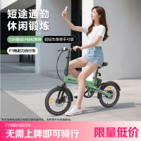 Baicycle 小白F1小米生态链三折叠电助力自行车超轻时尚便携可拆卸锂电池电动单车小型校园通勤代步男女 F1森林绿丨丨超轻三折叠