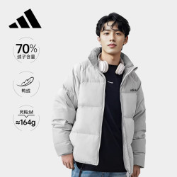 adidas 冬季男子防风保暖上衣立领运动70%鸭绒羽绒服  A/M码