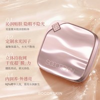 【12H持妆】修可芙小奶冻粉膏遮瑕粉底液持久不脱妆保湿混油干皮 【象牙色丨持妆粉膏13g】 适合偏白皮