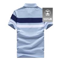 七匹狼T恤男短袖冰丝光棉条纹POLO保罗衫男士夏季凉感透气打底衫短T男装 109(天蓝)-6815款 170/88A(L)