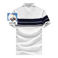 七匹狼T恤男短袖冰丝光棉条纹POLO保罗衫男士夏季凉感透气打底衫短T男装 801(米白)-6055款 195/108A(5XL)