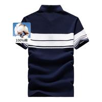 七匹狼T恤男短袖冰丝光棉条纹POLO保罗衫男士夏季凉感透气打底衫短T男装 101(藏青)-6055款 170/88A(L)