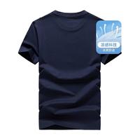 七匹狼短袖T恤男夏季圆领印花凉感半袖时尚男士体恤打底衫男装上衣B 102(深蓝) 170/88A(L)