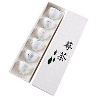 苏氏陶瓷(SUSHI CERAMICS)功夫茶杯手绘百花陶瓷品茗杯薄胎瓷主人杯随手礼套装礼盒