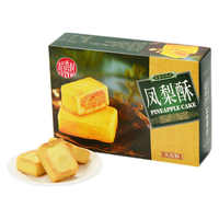 DXC/稻香村 北京特产 凤梨酥 凤梨酥400g(约16枚) 普通盒装 400g
