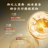  PZH/片仔癀 抑制牙菌斑 牙膏