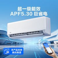  Coolfree/酷风 省电 空调