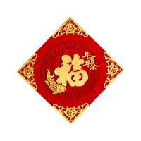 千棵树2026马年新款高档立体福字门贴新年春节大门装饰剪纸墙贴自粘贴纸 【如意吉祥】40#双层福字 全背胶款