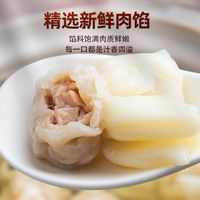 新雅 速食 鲜肉小馄饨