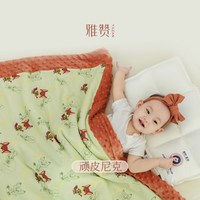 雅赞迪士尼疯狂动物城联名豆豆毯柔软被宝宝绒毯子中童被子免被套 顽皮尼克 100*120cm