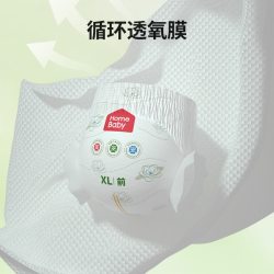 家得宝 柔软 尿不湿拉拉裤