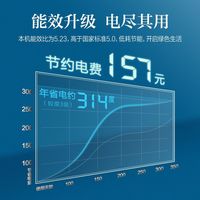  华蒜 省电 空调