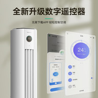 长虹 熊猫懒II代 KFR-72LW/ZDTTW3+R1 立柜式空调 大3匹