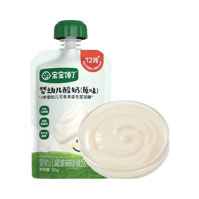PLUS会员：宝宝馋了 婴幼儿酸奶 35g*9袋+饼干2袋