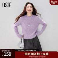 欧莎 女士通勤宽松慵懒针织衫 2025冬季新款