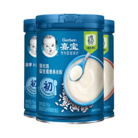 嘉宝 2段婴儿宝宝辅食 高铁营养 多口味 6个月以上米粉米糊 初阶 250g 1件