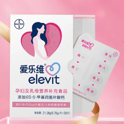 爱乐维 活性叶酸 1盒 28片（买2赠1盒）