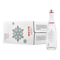 农夫山泉天然矿泉水 饮用水 玻璃瓶 整箱装 高端会议招待 350ml *24瓶