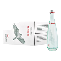 农夫山泉天然矿泉水 饮用水 玻璃瓶 整箱装 高端会议招待 350ml *24瓶 （含气）