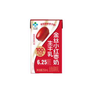 李子园 生牛乳≥80%金丝小红枣奶