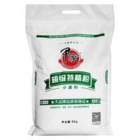  今麦郎 包子饺子馒头 小麦粉