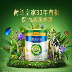美素佳儿 莼悦3段幼儿配方奶粉 自然奢养 800g 1件