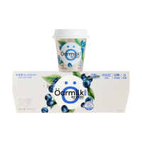 Oarmilk 蓝莓希腊酸奶100g*3杯