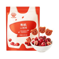 秋田满满 有机山楂棒棒糖 无糖无盐添加 有机认证 儿童宝宝零食棒棒糖 25.5g 8件
